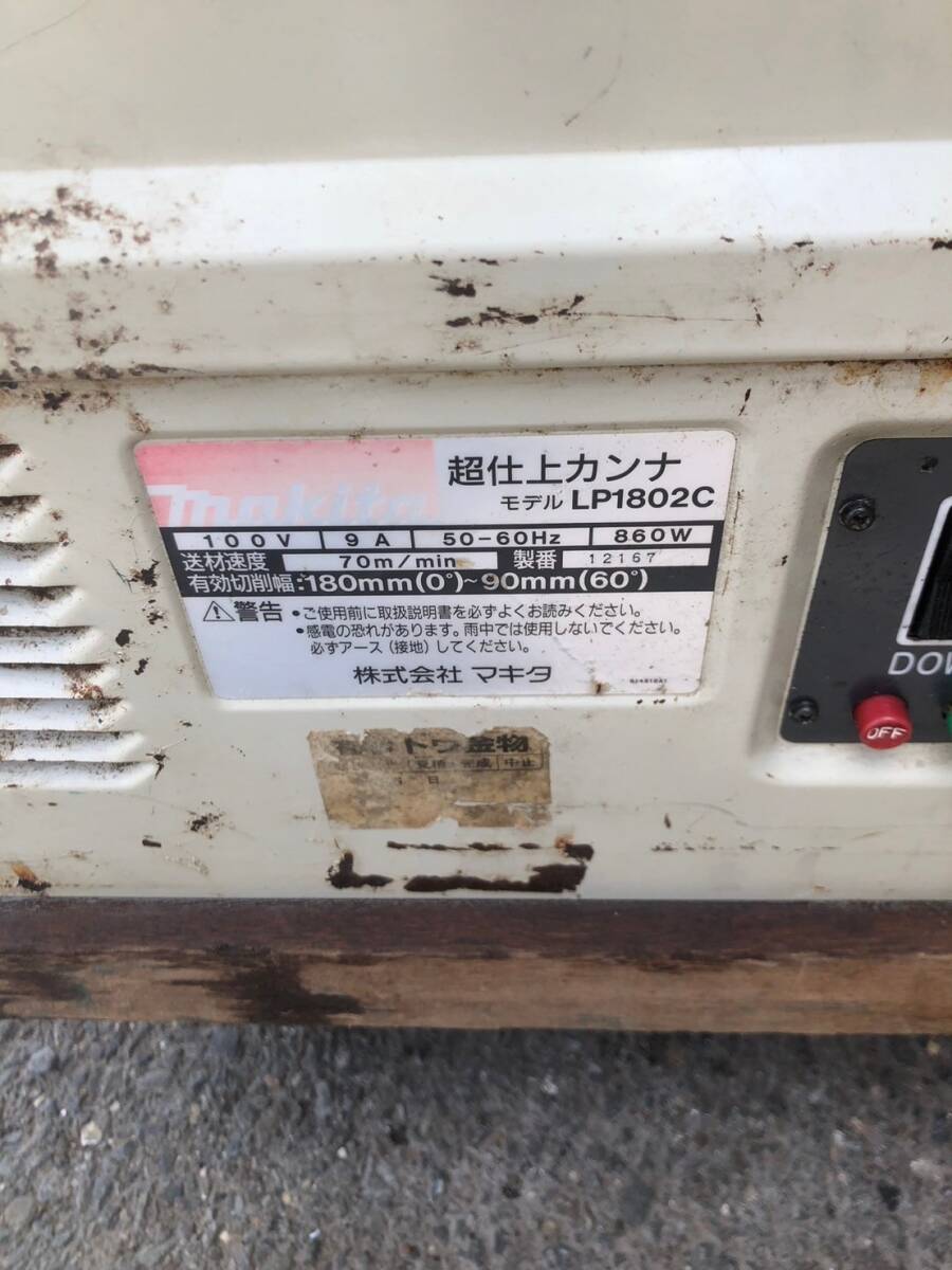 Yahoo!オークション - makita(マキタ) 超仕上カンナ(替刃式 Yahoo!オークション - makita(マキタ) 超仕上カンナ(替刃式