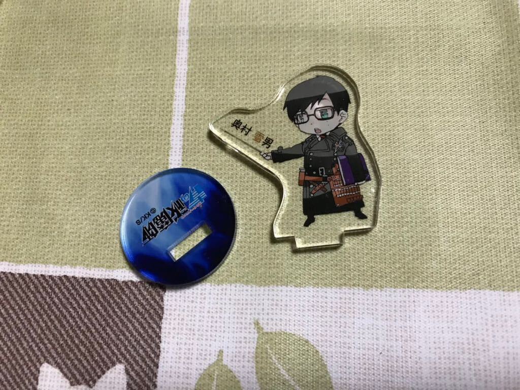 未使用 青の祓魔師 アクリルminiフィギュア 奥村雪男 アクリルスタンド 未使用 青の祓魔師 アクリルminiフィギュア 奥村雪男 教師