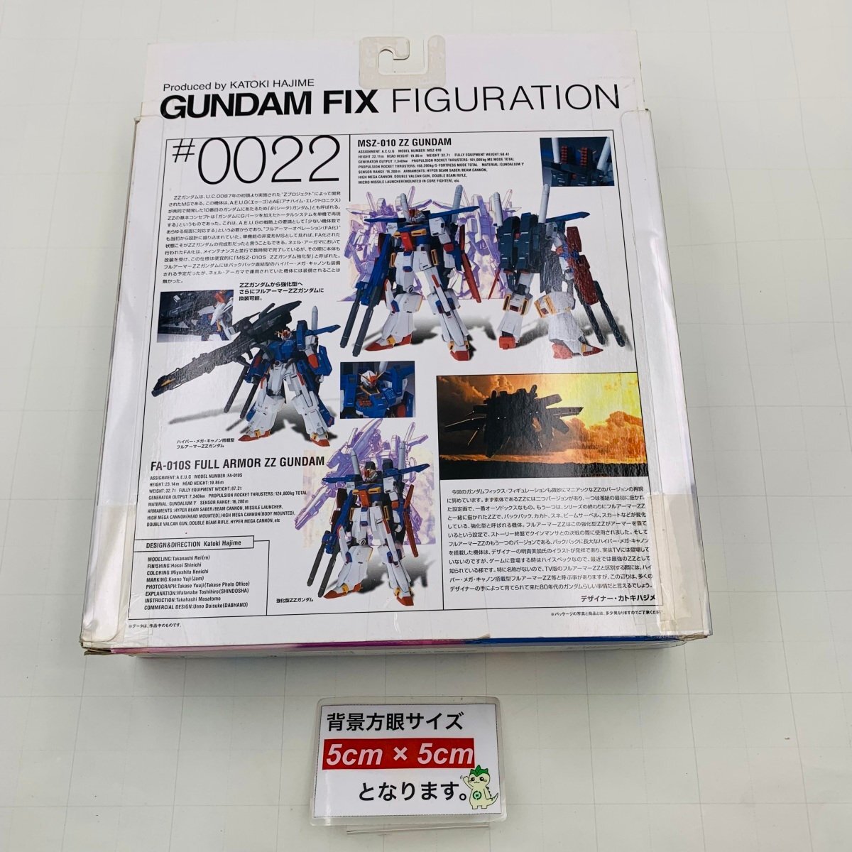感謝の声続々！ 新品未開封 GUNDAM FIX FIGURATION ガンダム フィックス ゲームキャラクター