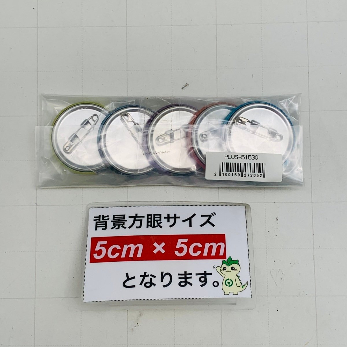 銀魂 銀ノ魂篇 第1~5巻」 連動購入特典 ホログラム缶バッジセット 5種 新品未開封 銀魂 銀ノ魂篇 ホログラム缶バッジセット 1~5巻