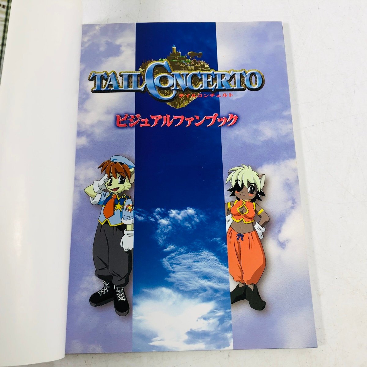 品 ローカス ナビブックシリーズ TAIL CONCERTO テイル 品 ローカス ナビブックシリーズ TAIL CONCERTO テイル