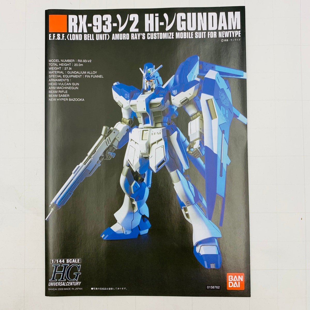 未組立 HGUC 機動戦士ガンダム 逆襲のシャア 1/144 RX-93-ν2 Hi 未組立 HGUC 機動戦士ガンダム 逆襲のシャア 1/144 RX-93-ν2 Hi