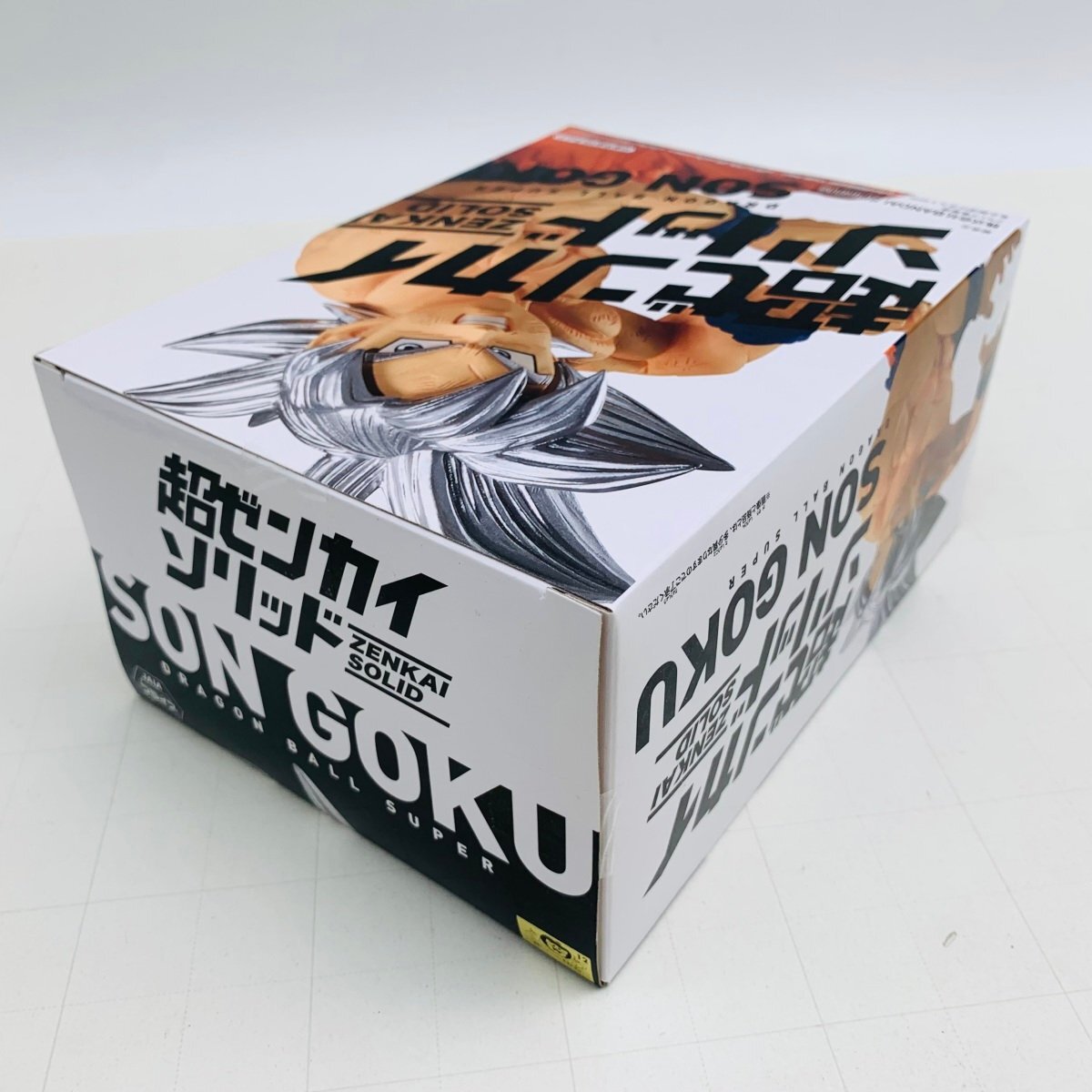 超ゼンカイソリッド Vol.3 ドラゴンボール超 孫悟空 身勝手の 超ゼンカイソリッド Vol.3 ドラゴンボール超 孫悟空 身勝手の
