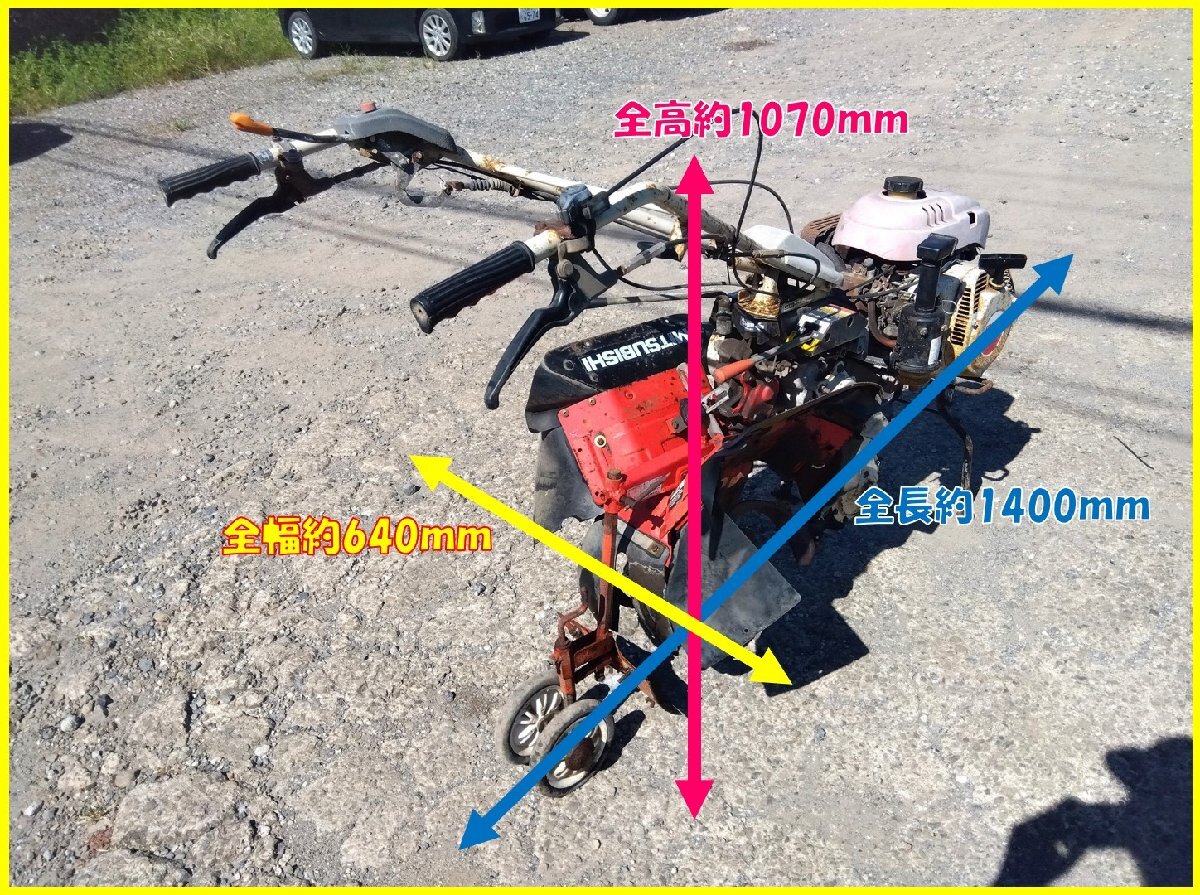 ◇売切り◇三菱 管理機 MSD655 耕運機 ミニ耕うん機 １輪 家庭菜園 畑 ガソリン リコイル 農機具 中古◇宮崎発◇農機good◇ - 耕うん機・ 管理機