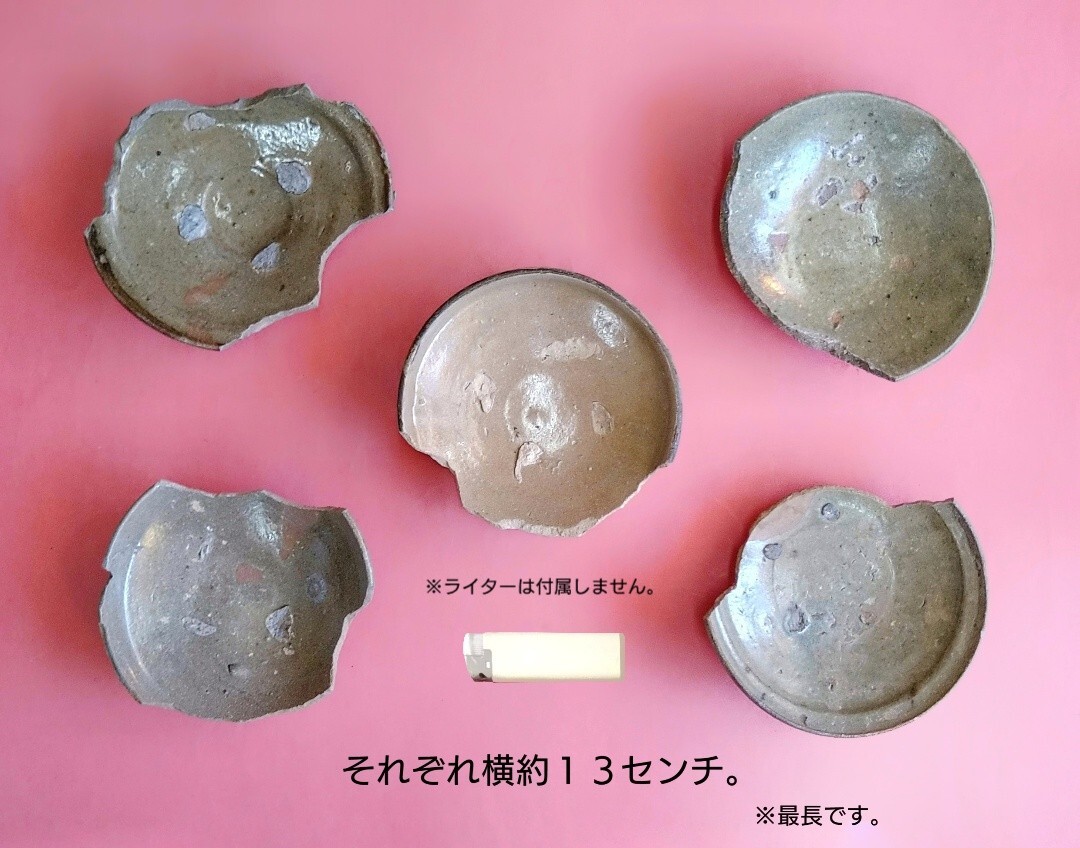 古唐津 陶片 発掘品 江戸初期 たくさん 大きな陶片｜唐津 - 工芸品