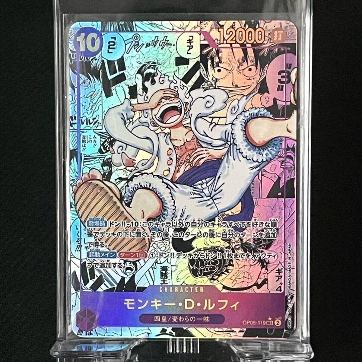 Yahoo!オークション - ONE PIECE ワンピース ニカ ルフィ Yahoo!オークション - ONE PIECE ワンピース ニカ ルフィ