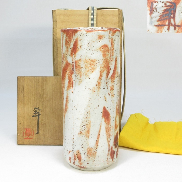 G3228】花器 人間国宝 加藤卓男 鼠志野 花生 花入 共箱 即決 G3228】花器 人間国宝 加藤卓男 鼠志野 花生 花入 共箱 即決