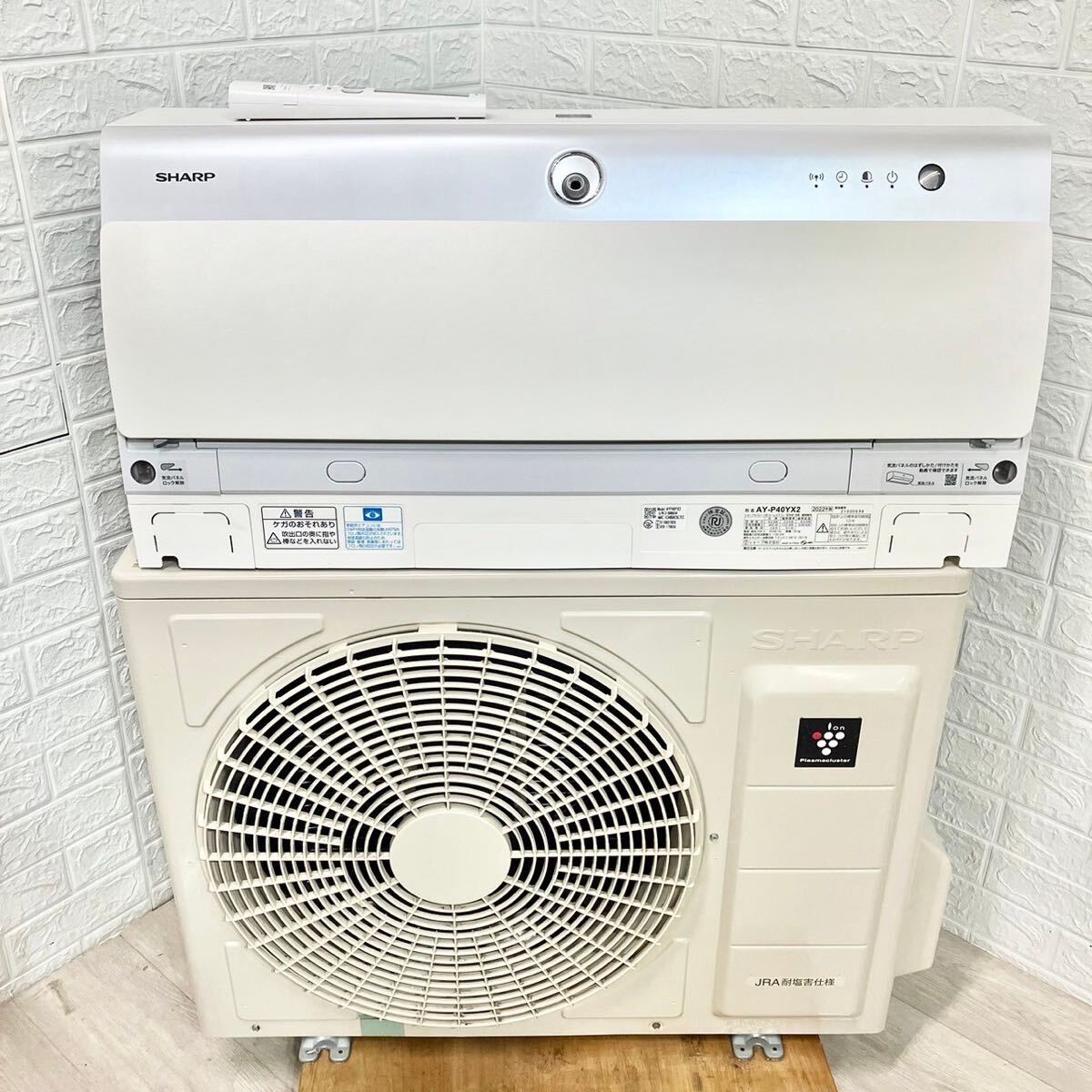【1円スタート！】SHARP シャープ ルームエアコン エアコン 4.0kw おもに14畳用 室内機 AY-P40YX2 室外機 AU-P40YXY 2022年製/T2408265-A+B