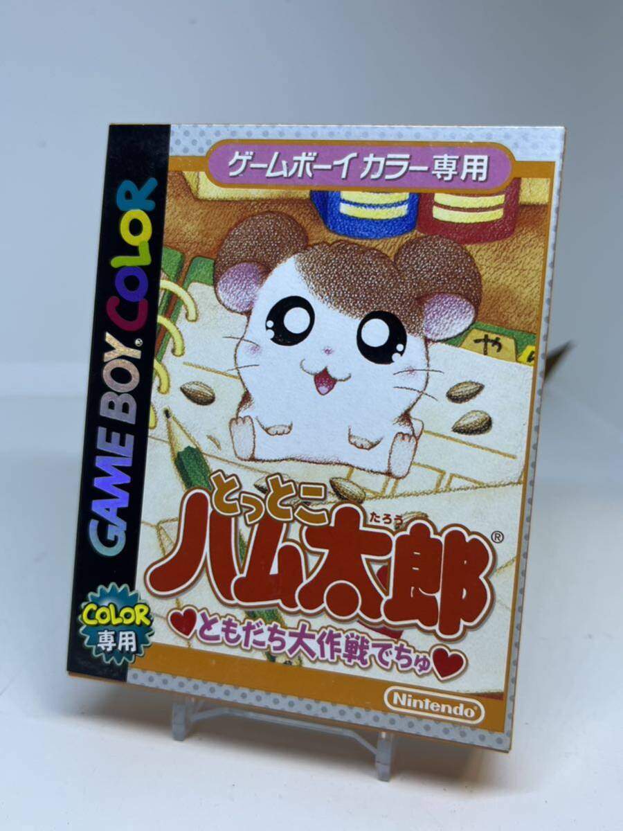 ゲームボーイカラー GBC デッドストック品 任天堂 ソフト ゲームボーイカラー GBC デッドストック品 任天堂 ソフト