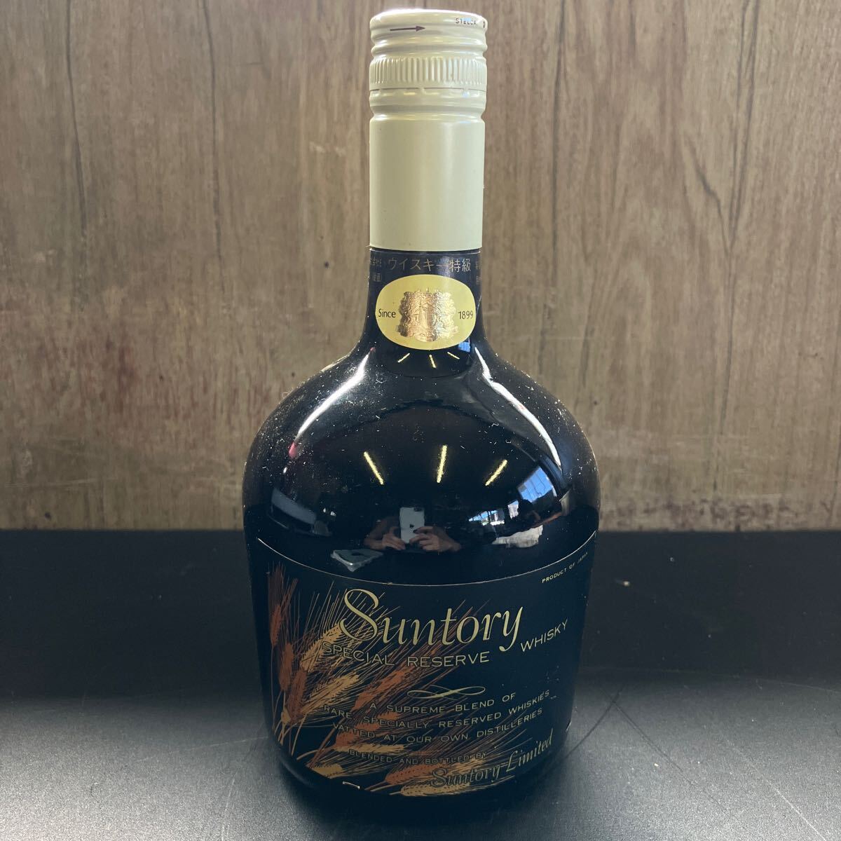 特級 ウイスキー WHISKY SUNTORY サントリー SPECIAL RESERVE 特級 ウイスキー WHISKY SUNTORY サントリー SPECIAL RESERVE