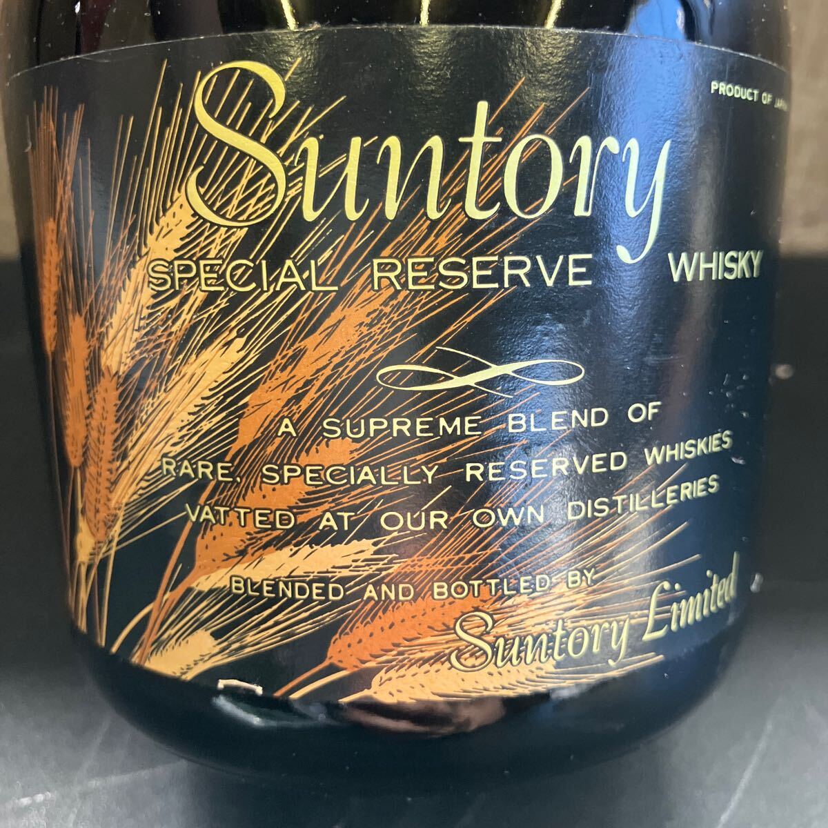 特級 ウイスキー WHISKY SUNTORY サントリー SPECIAL RESERVE 特級 ウイスキー WHISKY SUNTORY サントリー SPECIAL RESERVE