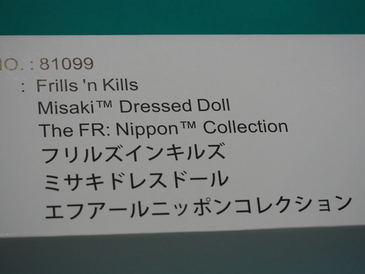 未開封】FR:Nippon Collection / Frills 'n Kills Misaki Doll 未開封】FR:Nippon Collection / Frills 'n Kills Misaki Doll