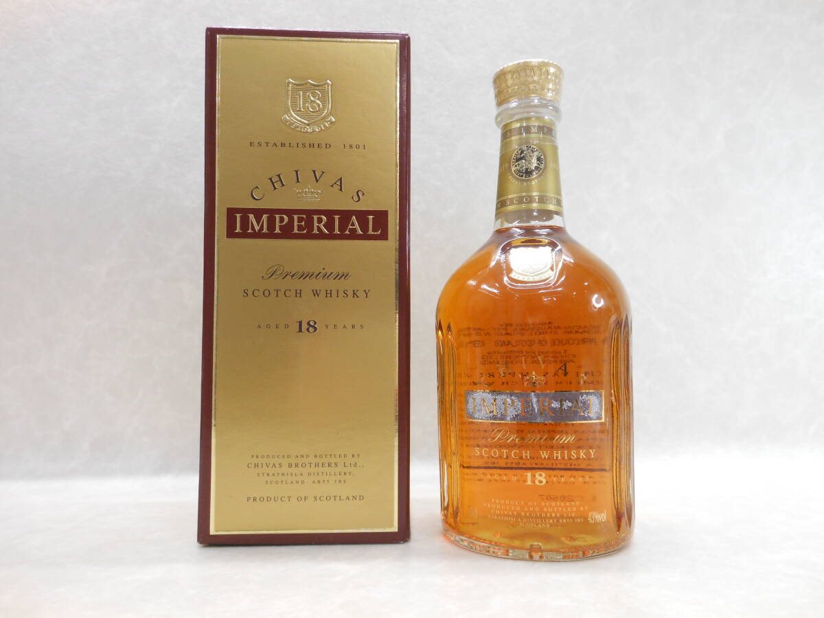 古酒 CHIVAS IMPERIAL スコッチウイスキー|スコッチ 古酒 CHIVAS IMPERIAL スコッチウイスキー|スコッチ