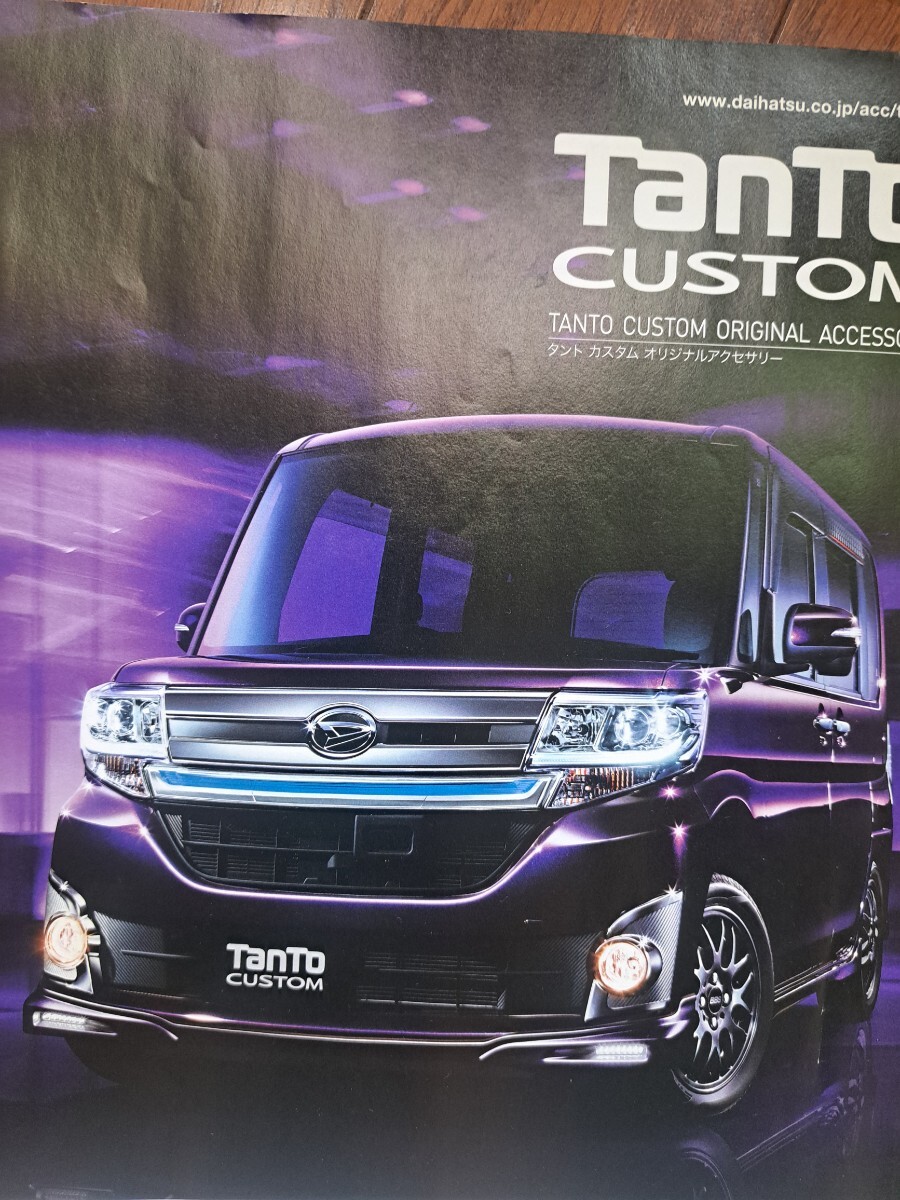 タント カスタム LA600S フロントバンパー ダイハツ純正 前期 タント カスタム LA600S フロントバンパー ダイハツ純正 前期