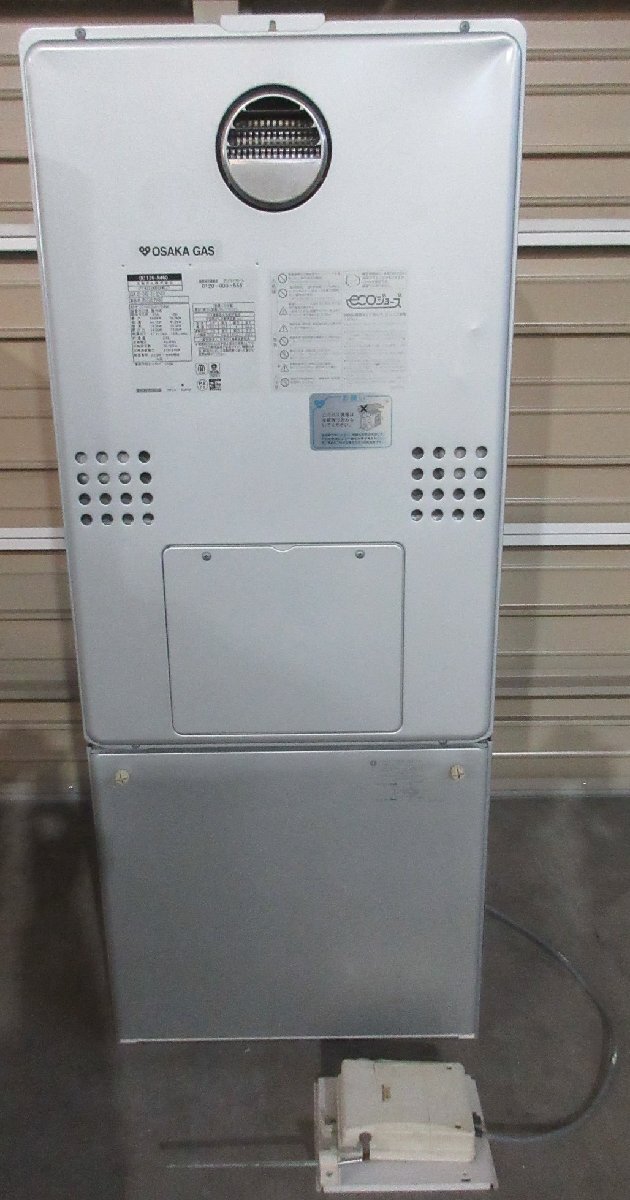 Yahoo!オークション - 4704 中古 22年 リモコン付 大阪ガス 都市 Yahoo!オークション - 4704 中古 22年 リモコン付 大阪ガス 都市