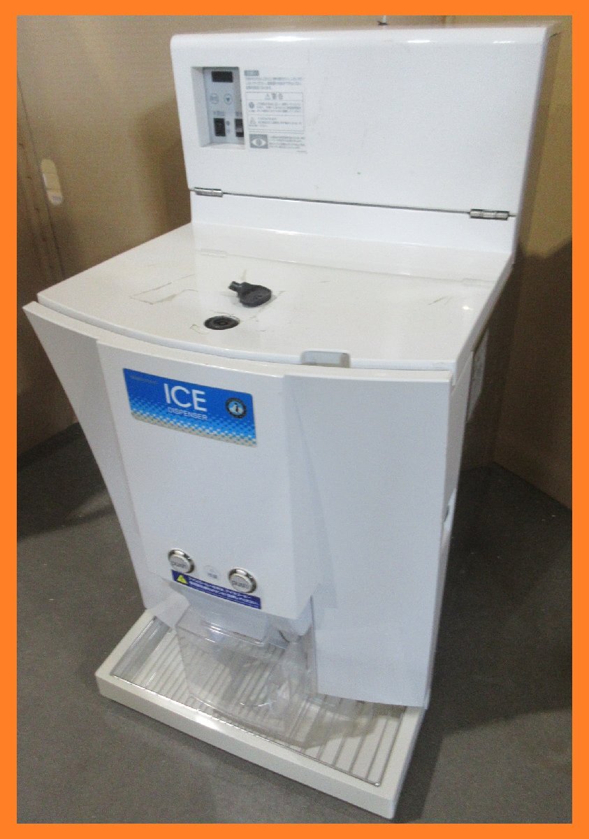 Yahoo!オークション - 6081 激安中古 ホシザキ アイス Yahoo!オークション - 6081 激安中古 ホシザキ アイス
