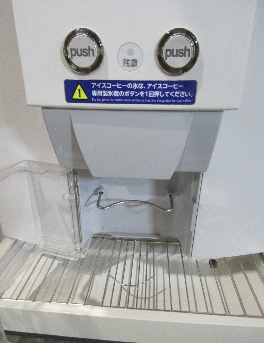 Yahoo!オークション - 6081 激安中古 ホシザキ アイス Yahoo!オークション - 6081 激安中古 ホシザキ アイス