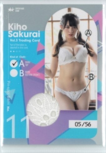 桜井木穂 トレーディングカード Vol.3 ピンスポビキニカード ⑤ Yahoo!オークション - HIT'S/桜井木穂3 Vol.3 ピンスポビキニ