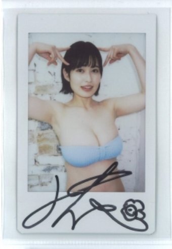 未梨一花DVD特典 直筆サイン入り チェキ