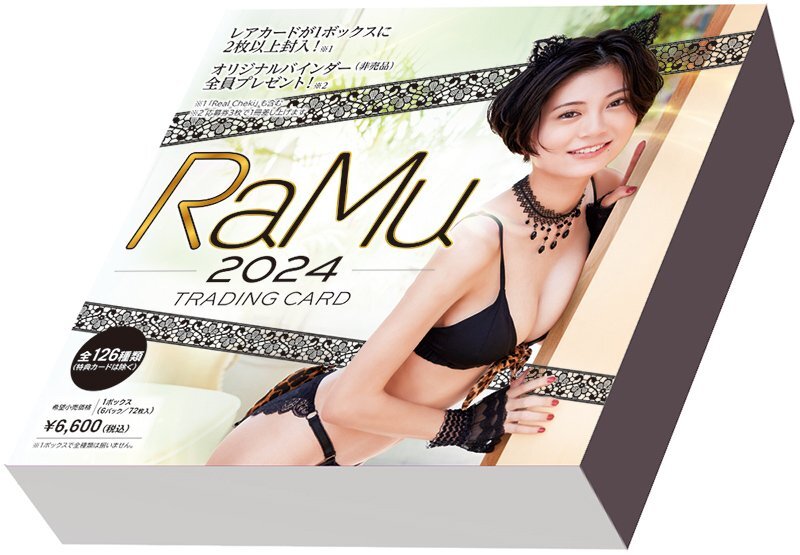 【お得セット】HIT'S/RaMu4　～2024～ 未開(kāi)封BOX3ボックス＋直筆サイン入りプラソンショップ特典カードB 240813-008