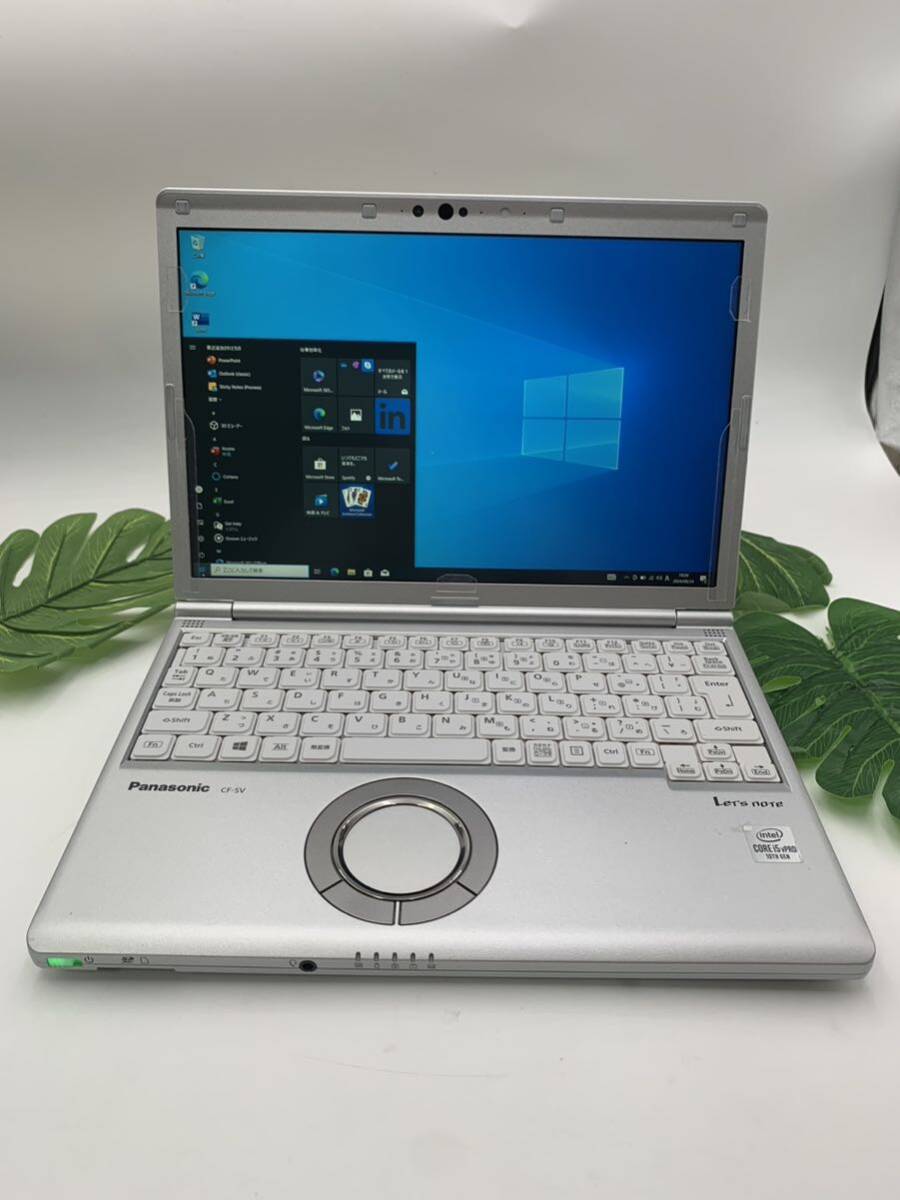 パナソニック Let's note (i5-10310U/8GB/256GB SSD)12.1型ノートパソコン