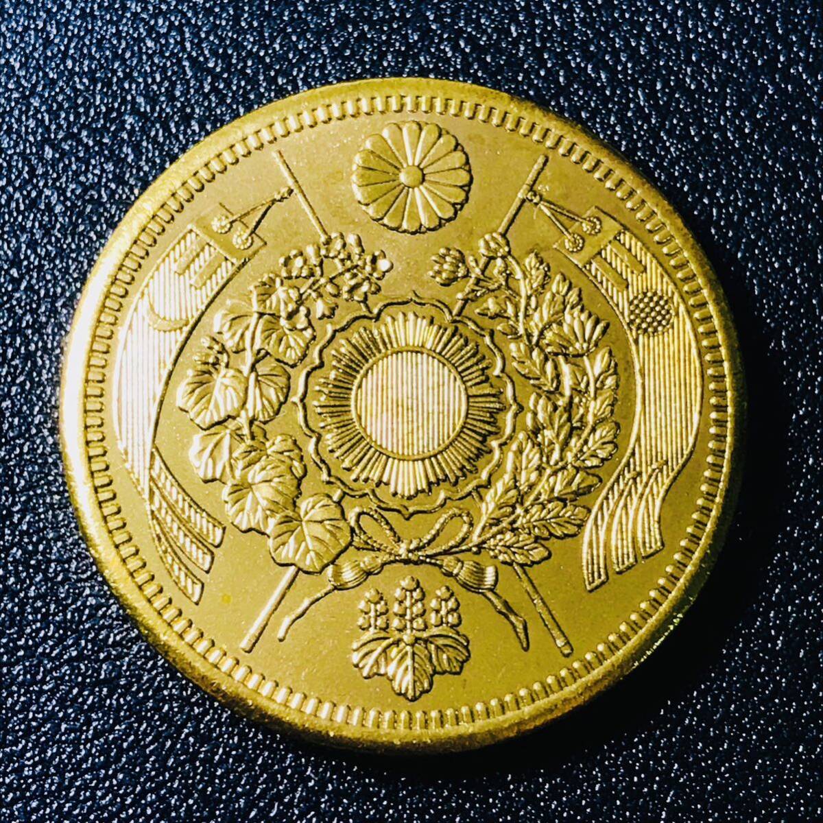 古銭二十圓金貨明治9年旧20圓金貨未鑑定品(☆日本古銭 古銭二十圓金貨明治9年旧20圓金貨未鑑定品(☆日本古銭
