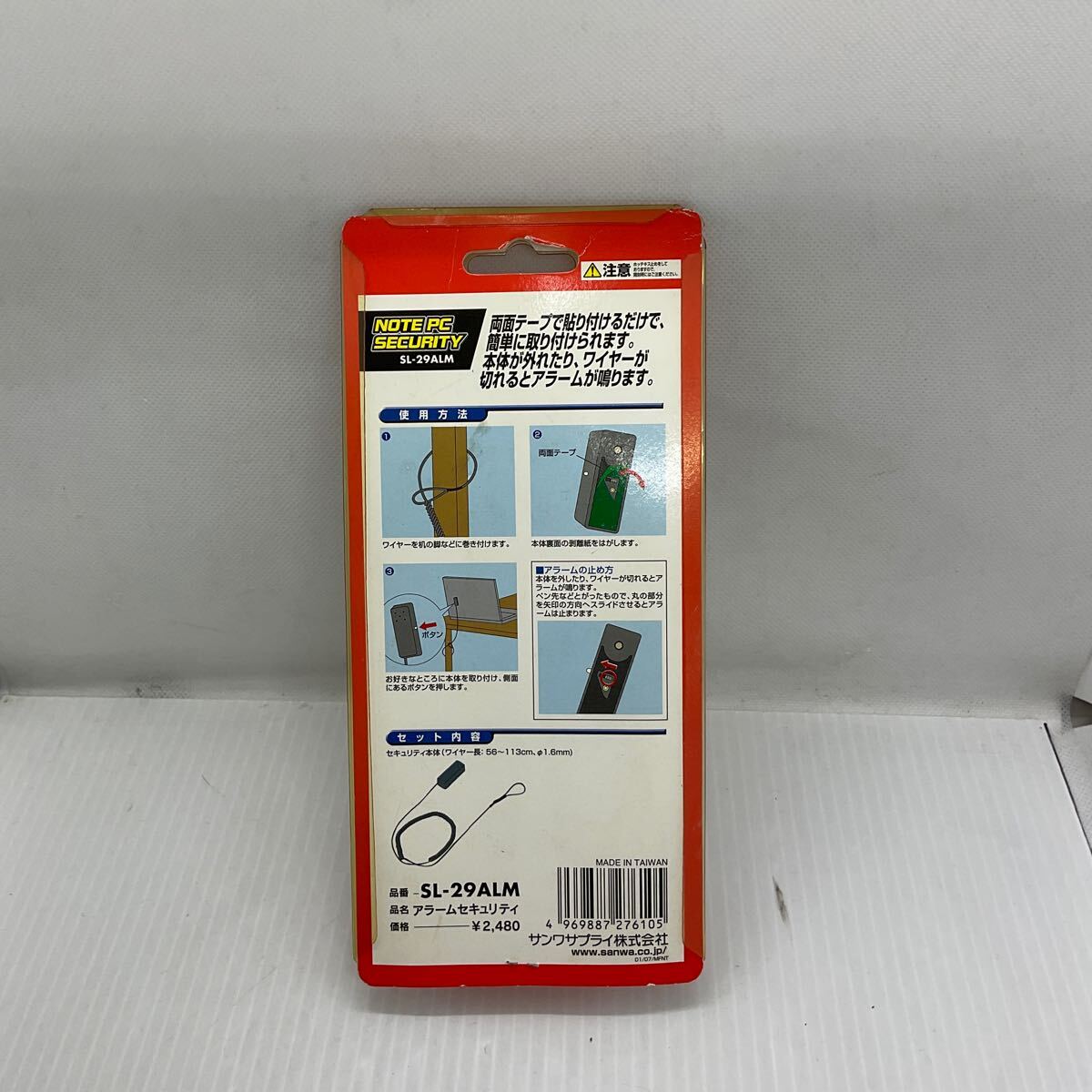 item_image_2