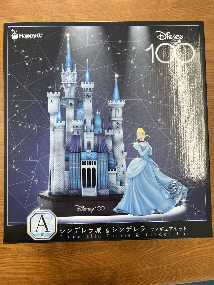 Happyくじ Disney100 A賞シンデレラ城&シンデレラフィギュアセット Happyくじ Disney100 A賞シンデレラ城&シンデレラフィギュアセット