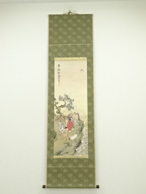 ys7013435; 宗sou 富岡鉄斎　群仙祝寿図　印刷工芸品　紙本掛軸（共箱）