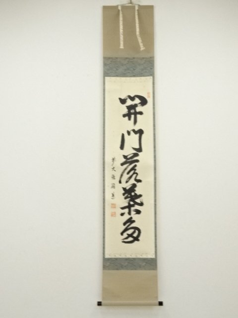 ys7030914; 宗sou 前大徳　秋吉碩道筆　「開門落葉多」一行書　肉筆紙本掛軸（共箱）
