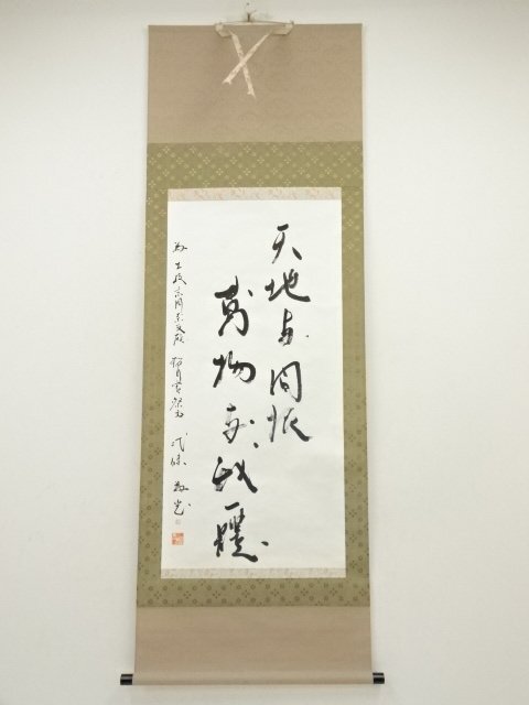 カトラン【黒い瓶のある静物】 1986年 リトグラフ カトラン【黒い瓶のある静物】 1986年 リトグラフ - メルカリ