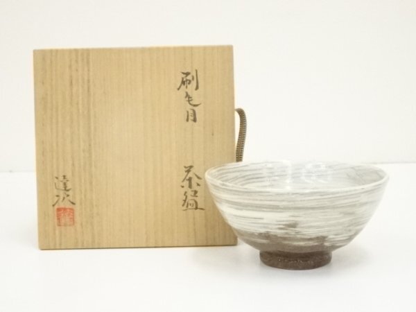 ys6951177; 宗sou 加藤達次造　刷毛目茶碗（共箱）