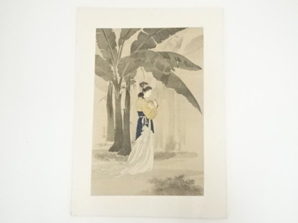 ys6950912; 宗sou 寺崎廣業　唐美人　手摺木版画