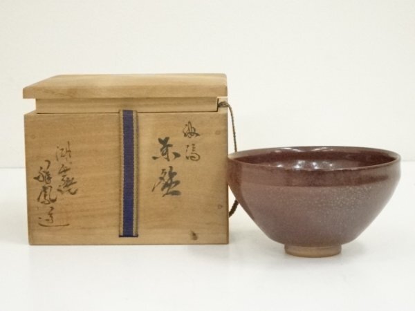 北平の陶器