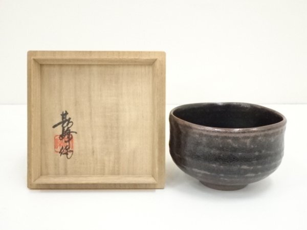 ys6977159; 宗sou 御浜窯　服部勘峰造　黒窯変釉茶碗（共箱）【道】