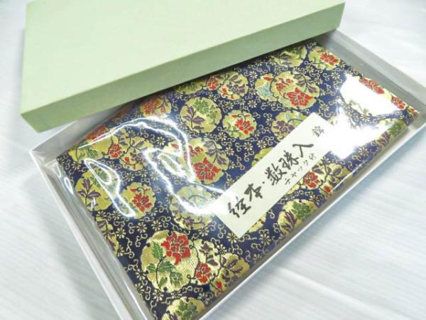 ys6980356; 宗sou 和装小物　経本・数珠入れ　雪輪に古典草花文　箱付き【リサイクル】【着】