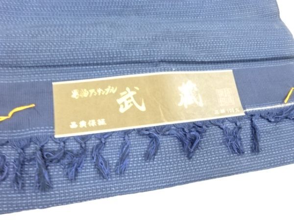 ys7118586;.sou натуральный шелк эпонж мужской ансамбль ткань ( king-size )[ античный ][ надеты ]