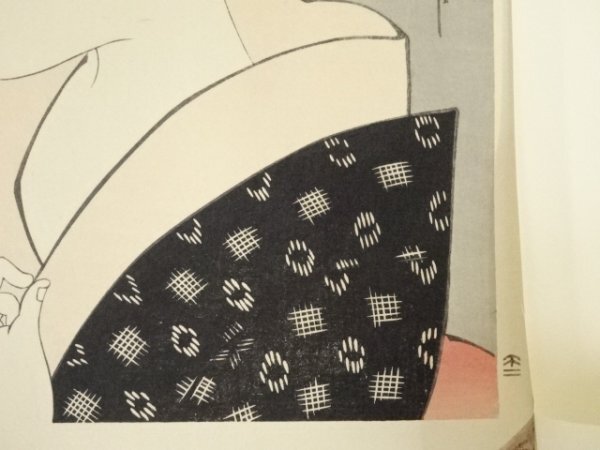 ys6999842; 宗sou 喜多川歌麿　吾妻美人ゑらみ　かんざしさす女　手摺浮世絵木版畫【道】