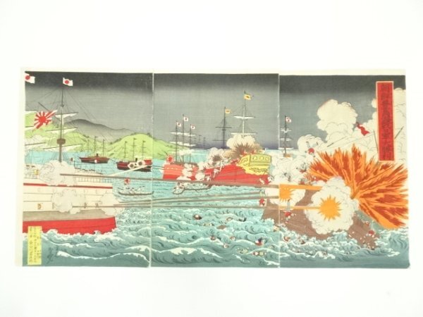 ys7004815; 宗sou 明治期　孟斎春暁　朝鮮豊島海戦日軍大勝利　3枚続　手摺木版画