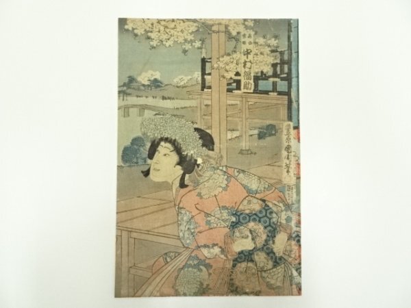 モイズ・キスリング、FEMME、海外版超希少レゾネ、新品額付 送料無料 ベルナール・ビュッフェLE MUSEUM-Poisson rouge 美術品