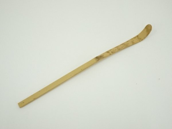 ys7007770; 宗sou 海野宗秦造 竹茶杓（銘：村祭）（大徳寺派 前田