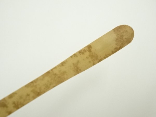 宗秦作 南禅寺 煤竹 茶杓 海野宗泰 銘 蓬莱 茶道具 共筒 共箱 宗秦作 南禅寺 煤竹 茶杓 海野宗泰 銘 蓬莱 茶道具 共筒