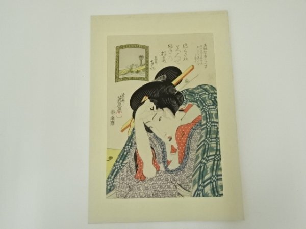 ys7013538; 宗sou 渓斎英泉　美艶仙女香　朝霞　手摺木版画
