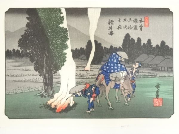 ys7020282;.sou. река широкий -слойный *.. Британия Izumi дерево . улица дорога шесть 10 9 следующий легкий .. рука . картина в жанре укиё гравюра на дереве [ дорога ]