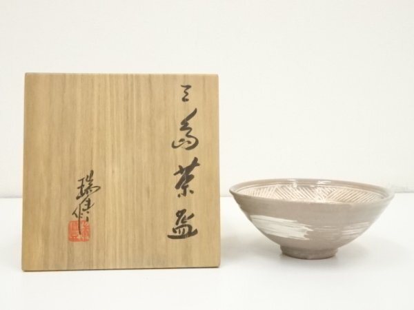B144 吉川壺堂 彩色龍彫湯呑 細密青龍図 常滑焼 雲仙銘フリー B144 吉川壺堂 彩色龍彫湯呑 細密青龍図 常滑焼 雲仙銘フリー