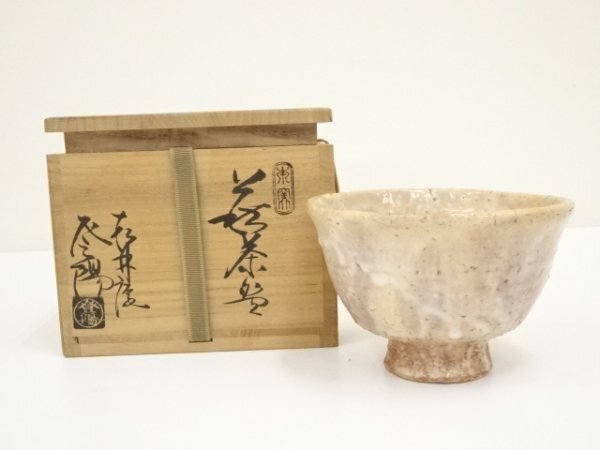 ys7030271; 宗sou 萩焼　松林庵　玉村登陽造　茶碗（共箱）【道】