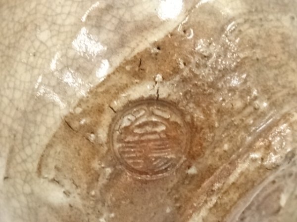 ys7028916; 宗sou 萩焼　玉村登陽(yáng)造　茶碗（共箱）【道】