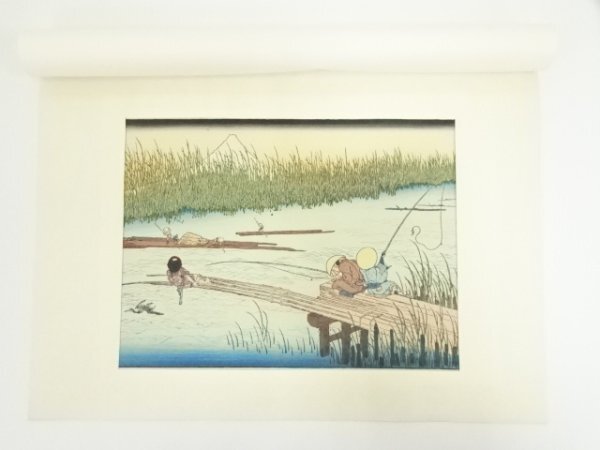 ys7027790; 宗sou 葛飾北斎　富嶽百景　芦中筏の不二　手摺浮世絵版画