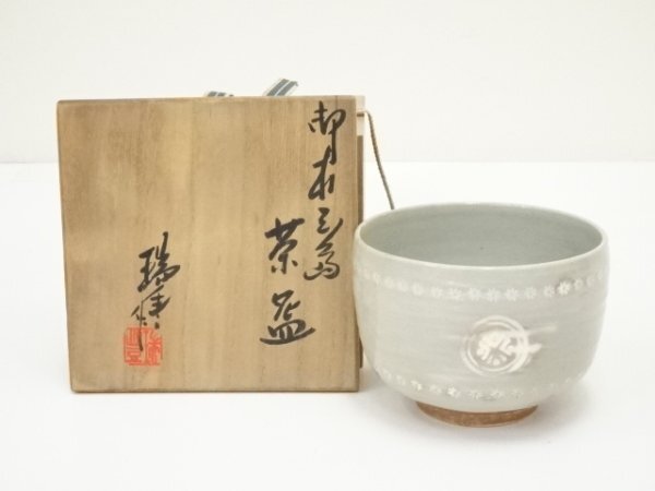 ys7040280; 宗sou 京焼　河合瑞豊造　御本三島茶碗（共箱）【道】