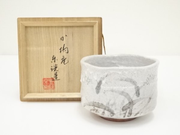 ys7040350; 宗sou 加陽庵　中村東洸造　倣絵志野草花文茶碗（共箱）【道】